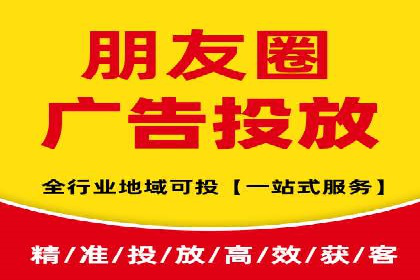 SEM托管服务案例：揭秘高效广告投放
