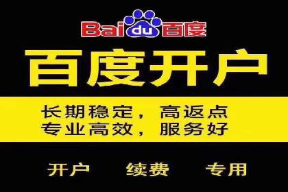 SEM托管策略在移动端的成功实践